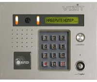 VIZIT БВД-431 DXKCB