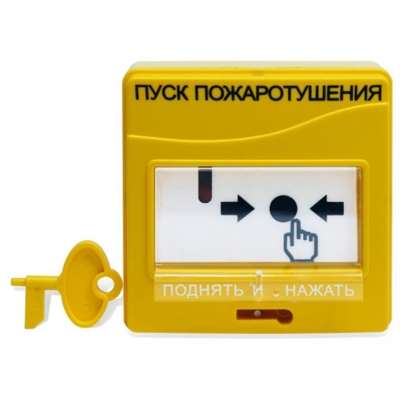 Устройство дистанционного управления электроконтактное Болид УДП 513-3М