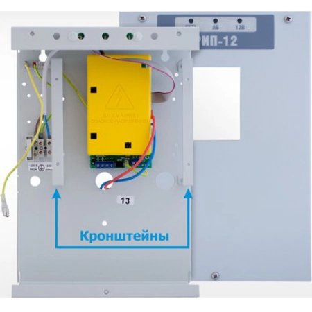 Источник питания резервированный Болид РИП-12 исп. 20 (РИП-12-1/7М2-Р)