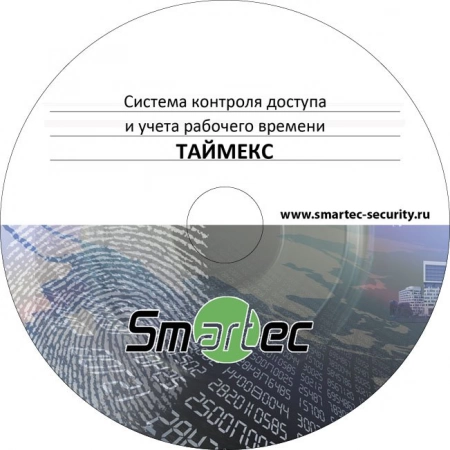 Аппаратно-программный комплекс Smartec Smartec Timex Client