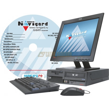 Программное обеспечение NAVIgard NV GPRS Server FULL