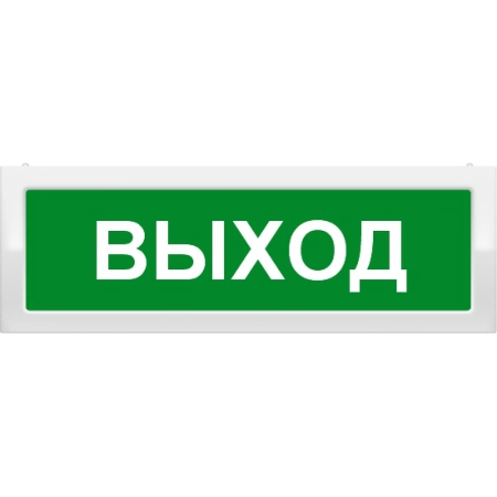 Оповещатель пожарный световой двухсторонний ВИСТЛ Молния-2-12 Выход