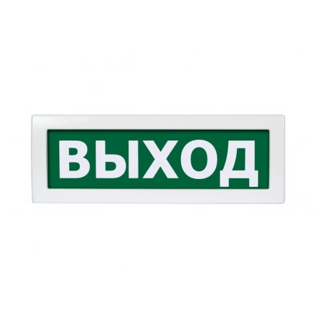 Оповещатель пожарный световой с встроенным звуковым оповещателем 100 дБ ВИСТЛ Молния-24-З Выход