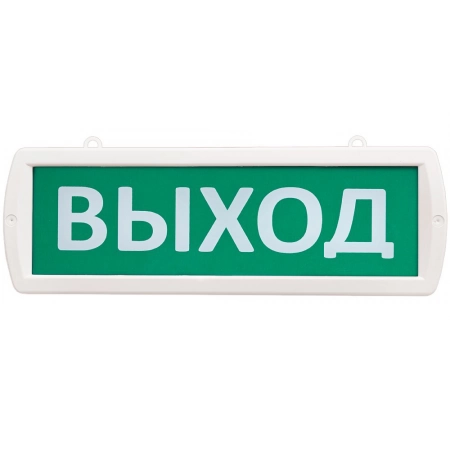 Табло подвесное двухстороннее с встроенным РИП SLT Т 220-РИП-Д Выход