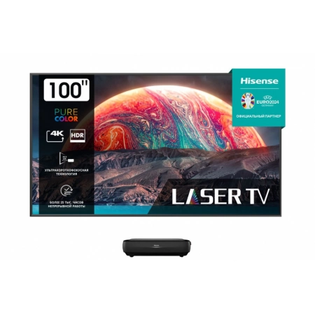 Изображение 1 (Лазерный проектор Hisense L9H)